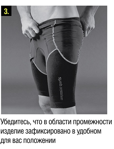 Nadevanie_odezhda_3.jpeg